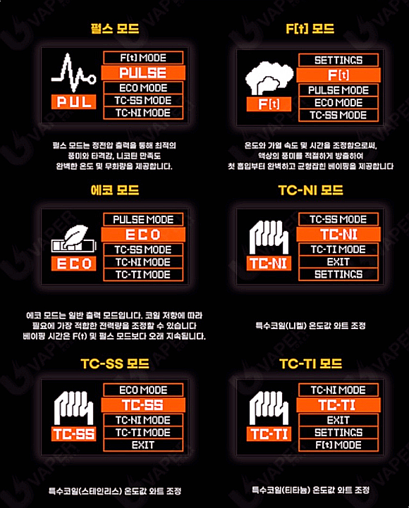 전자담배성지 부산초읍점 이미지