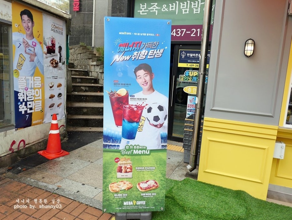 32커피 이미지