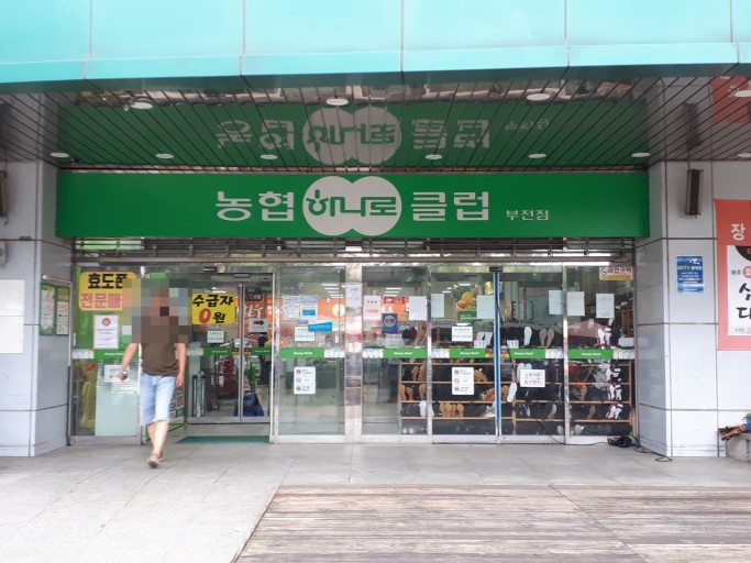분식코너 이미지