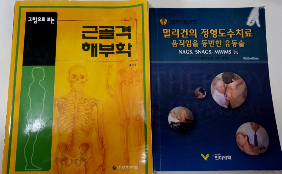 피트니스랩 이미지