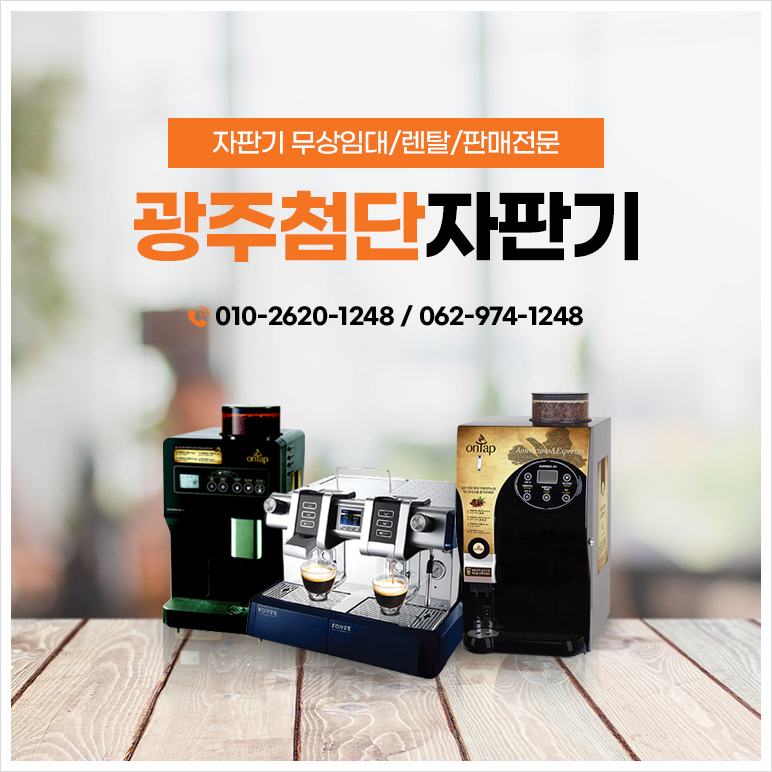 렌탈세상만들기 이미지
