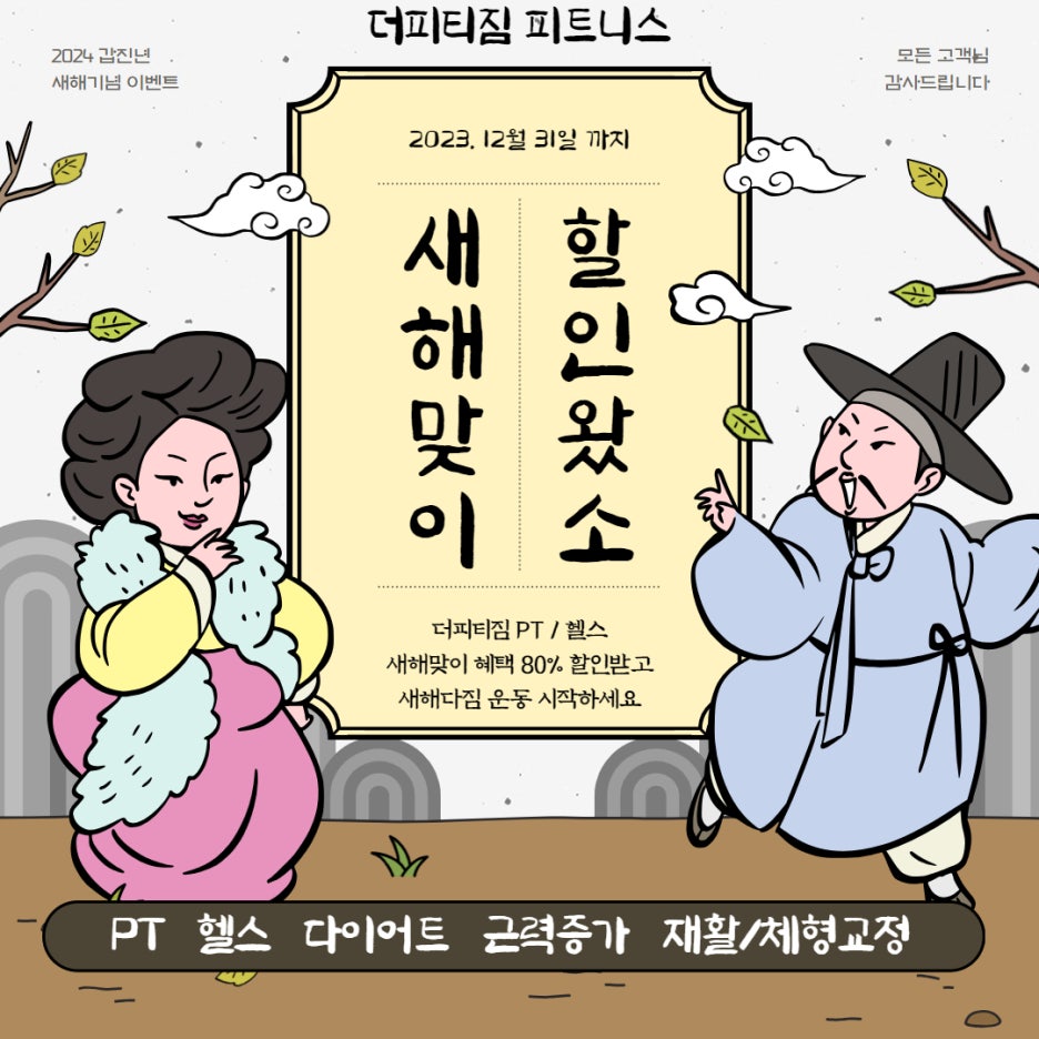더피티짐 이미지