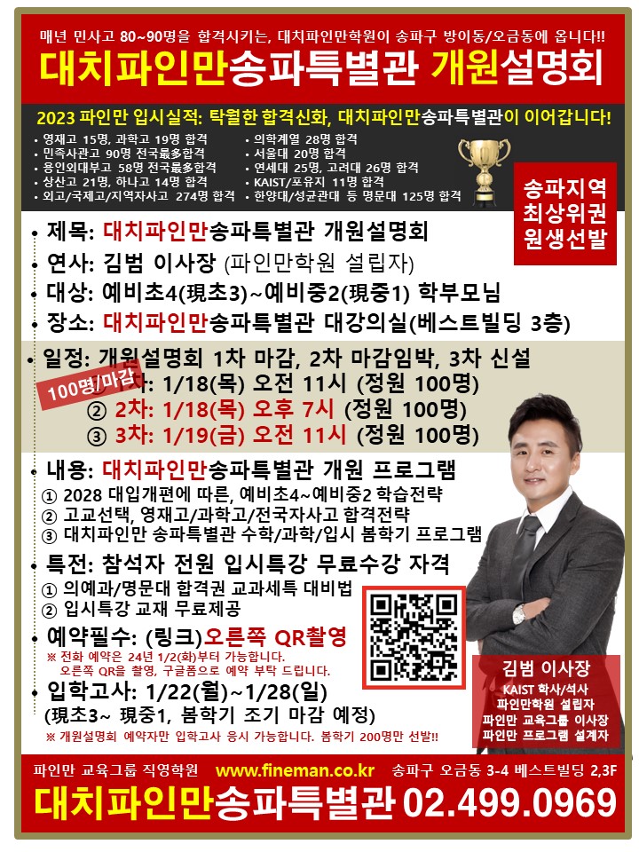 이촌컨설팅 이미지