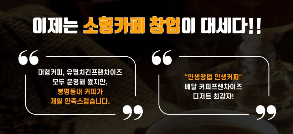 봉명동내커피 이미지