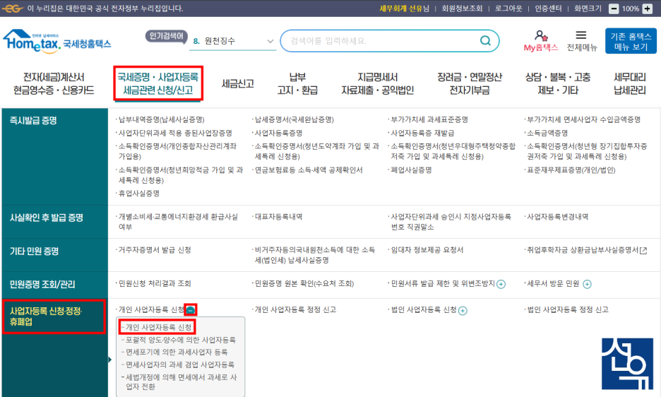 그외기타상품전문소매업 이미지