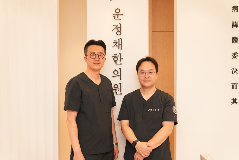 운정채한의원 이미지