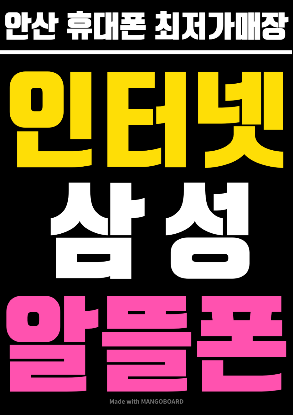 당근통신 이미지