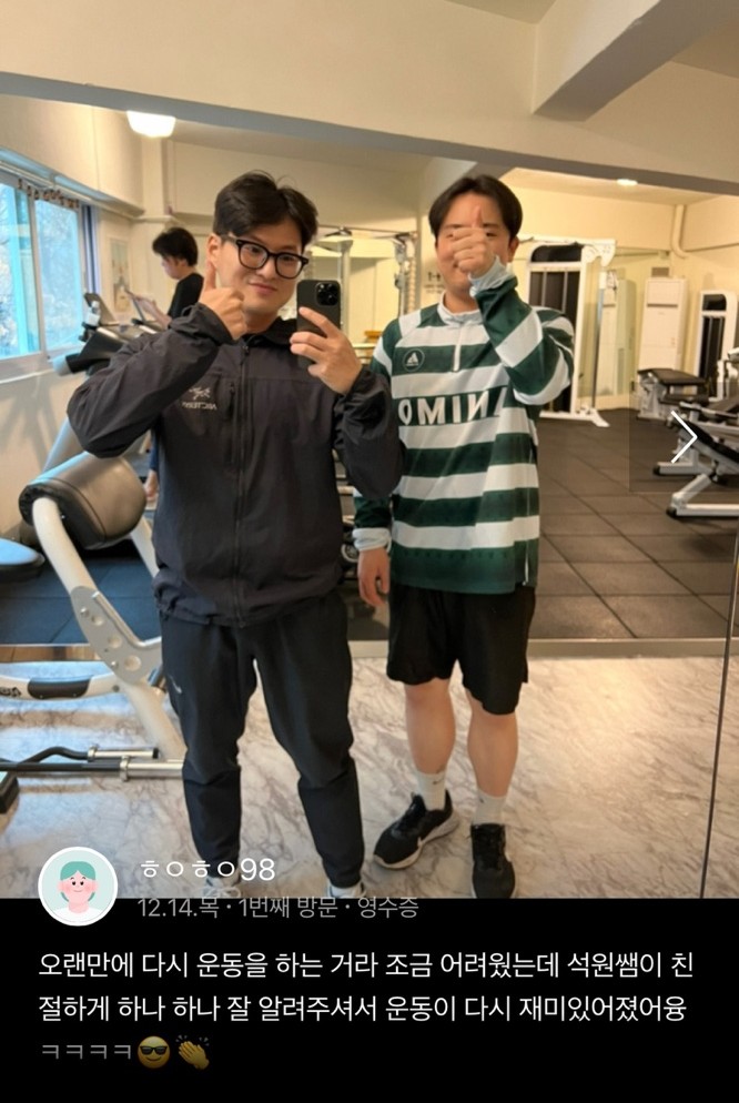 피트니스랩 이미지