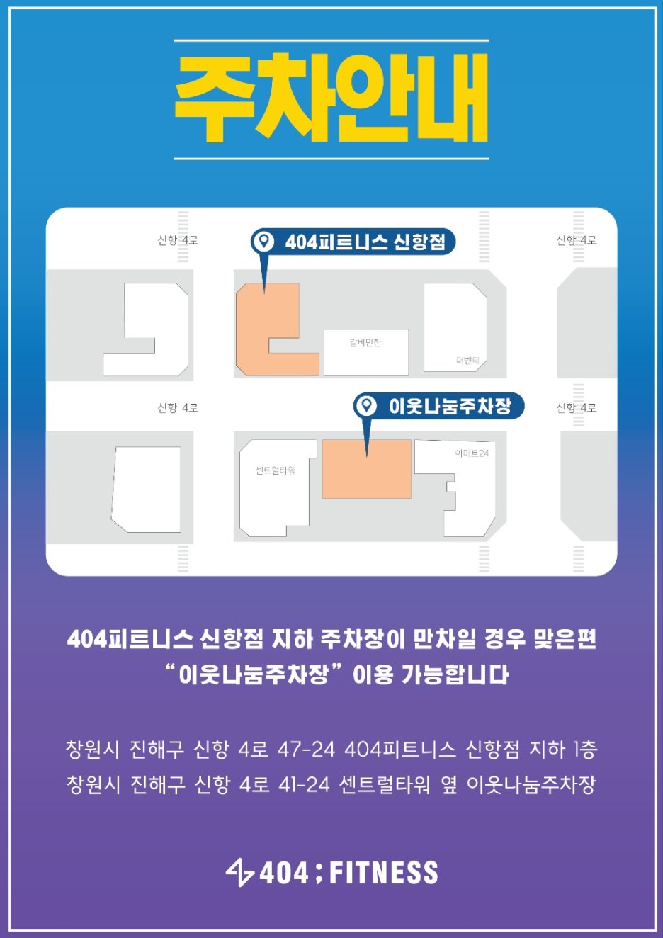 404그룹 이미지