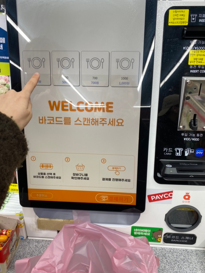 올댓스윗 이미지