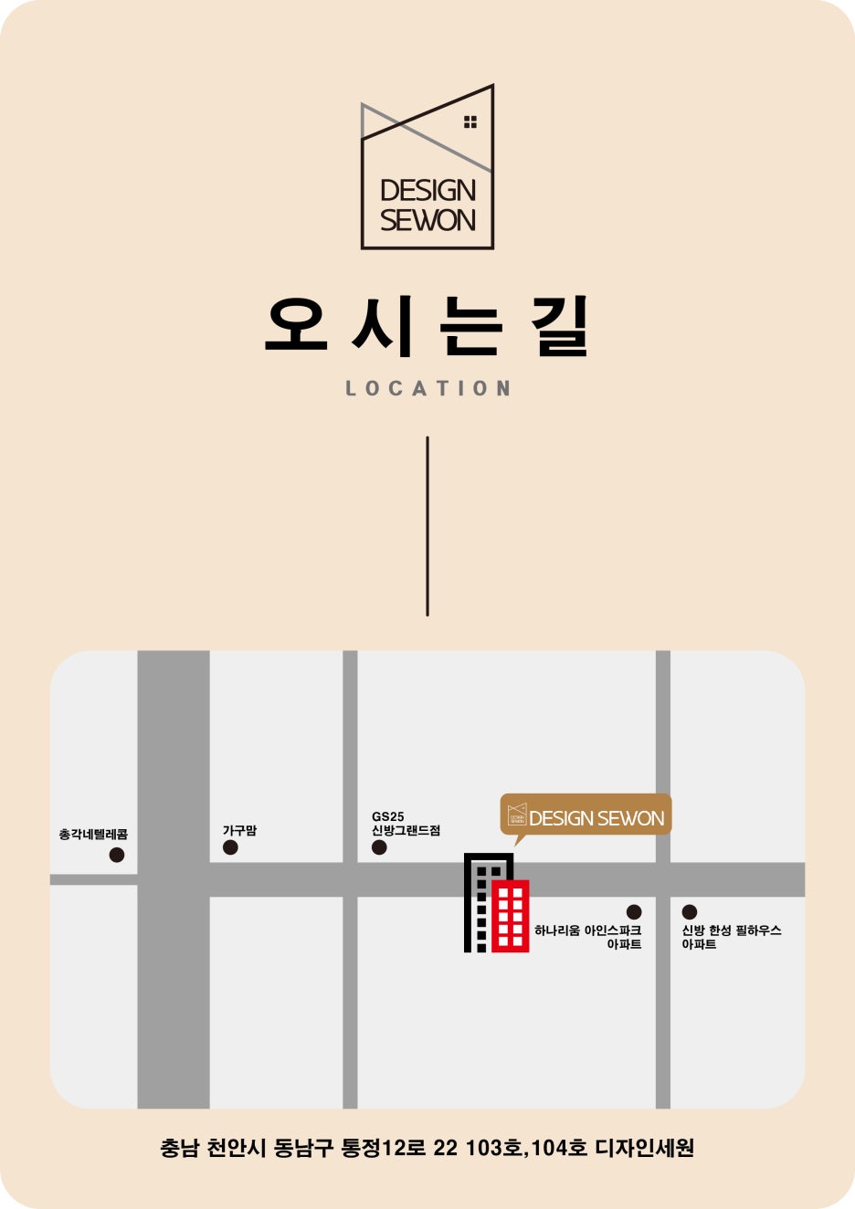 세원전기조명 이미지
