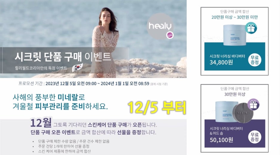 버터힐 이미지