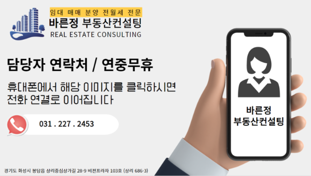 봉담세탁소 이미지