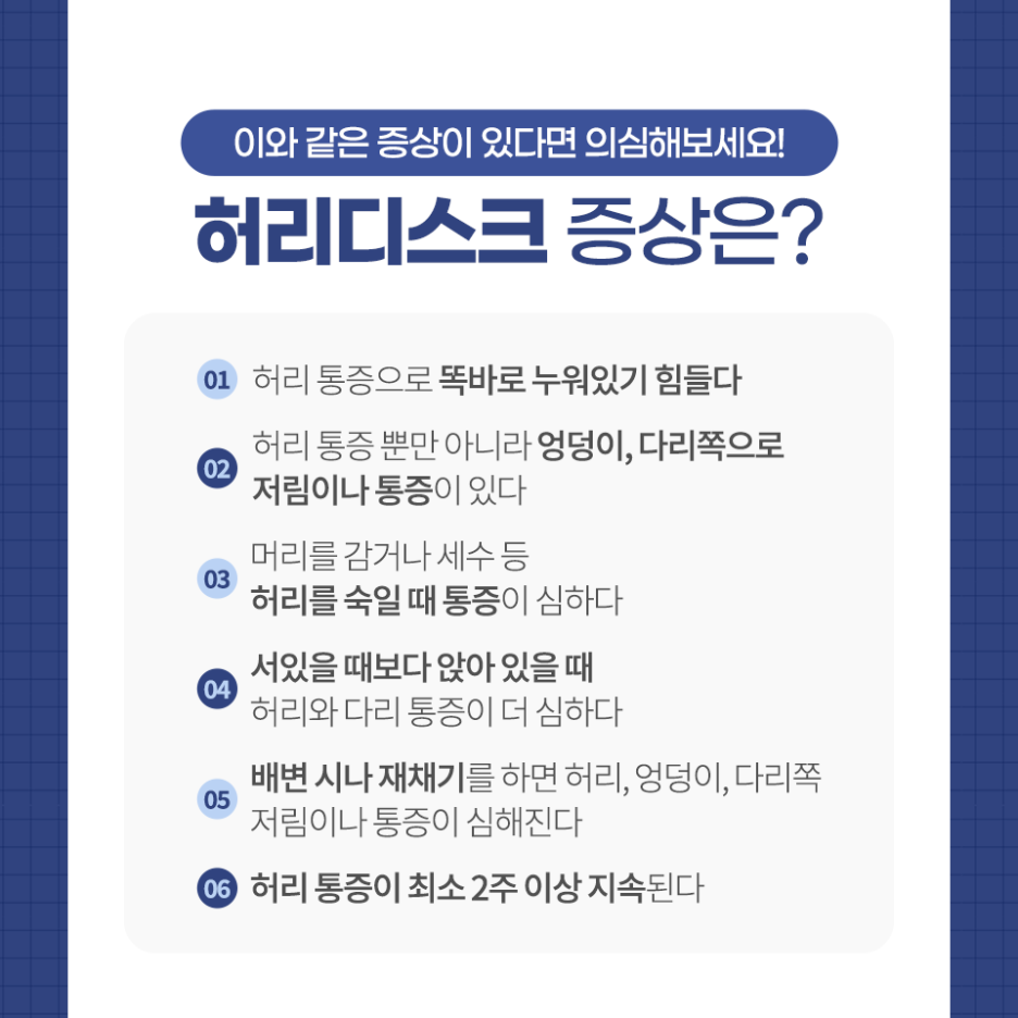 정앤정메디컬의원 이미지