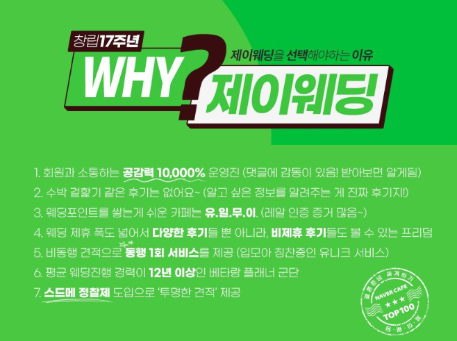 제이.123 이미지
