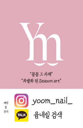 윰네일 이미지