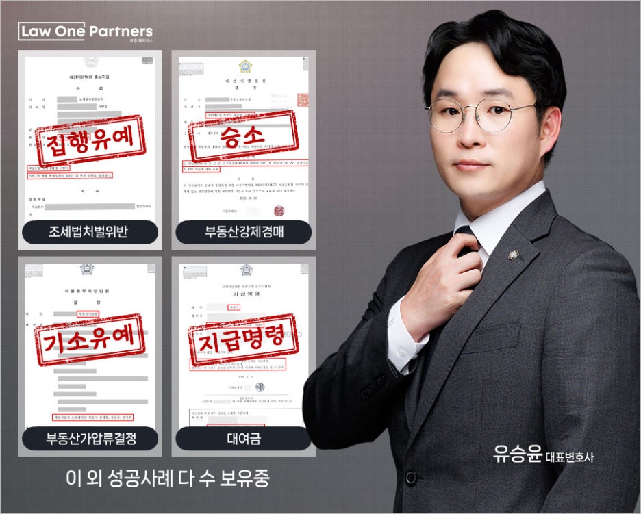 로원테크 이미지