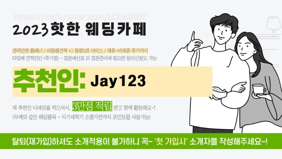 제이.123 이미지