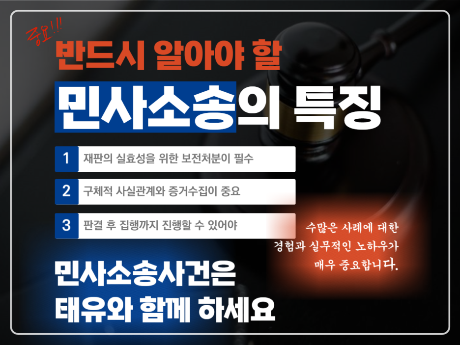 법무법인태유 이미지