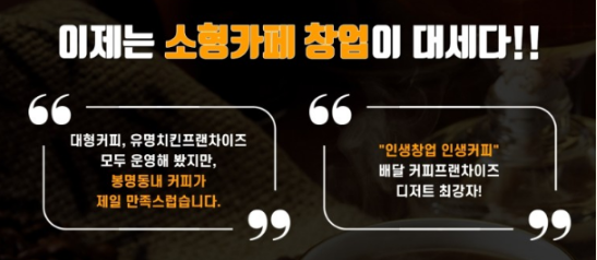 봉명동내커피 이미지