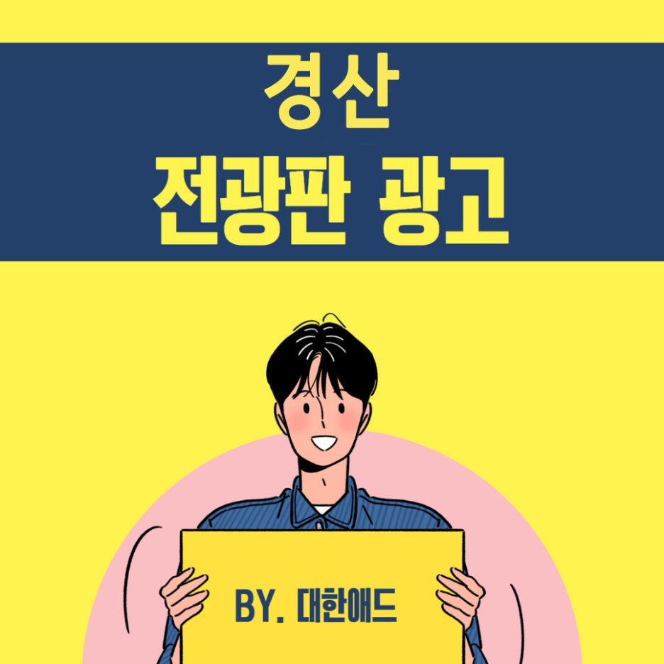 수성정비서비스 이미지