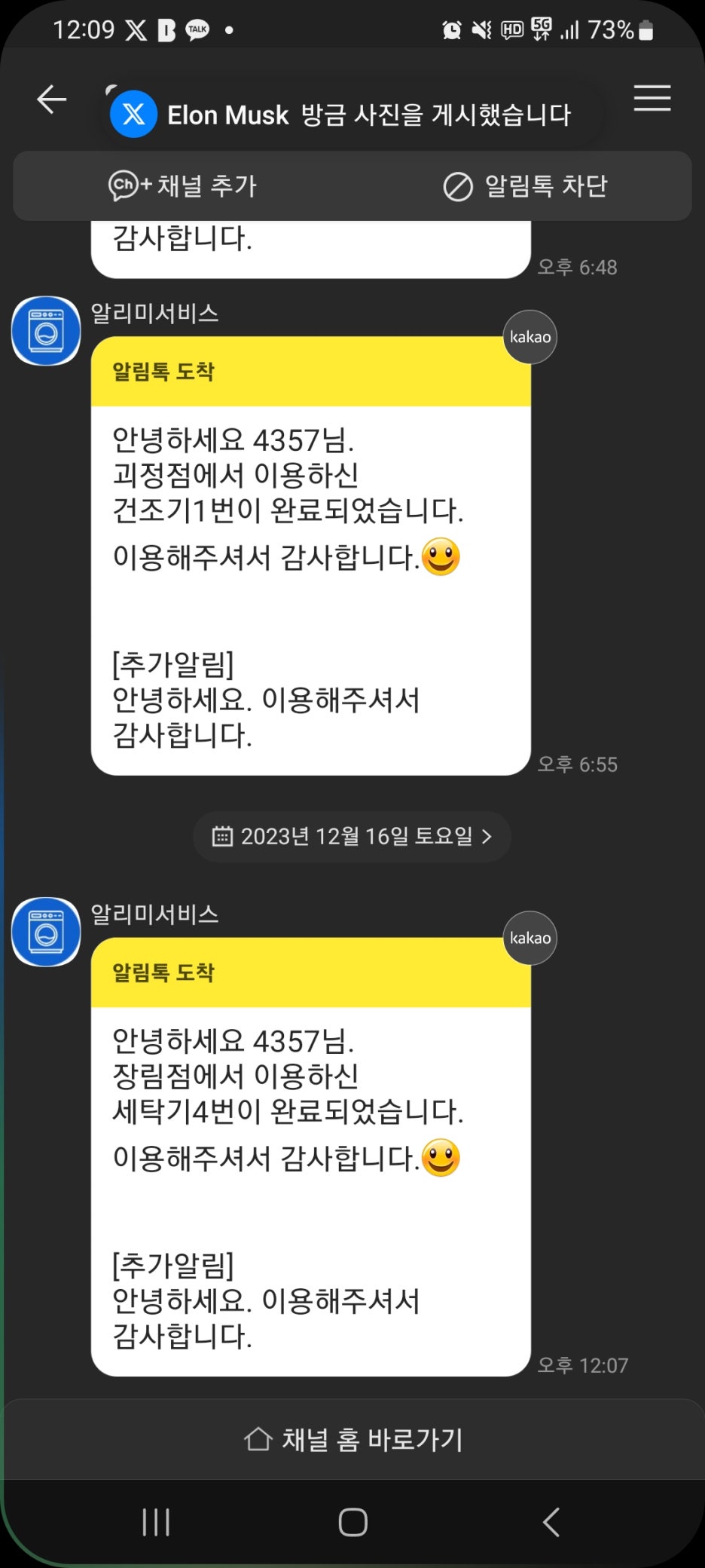 워시플레이스 이미지