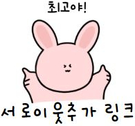 할리스완주삼봉점 이미지