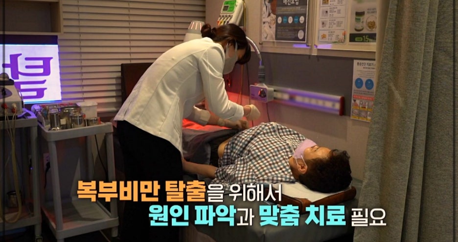 장산한의원 이미지