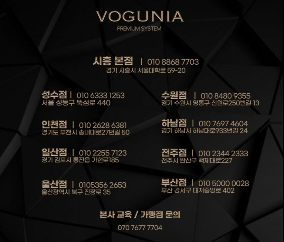보거니아 이미지