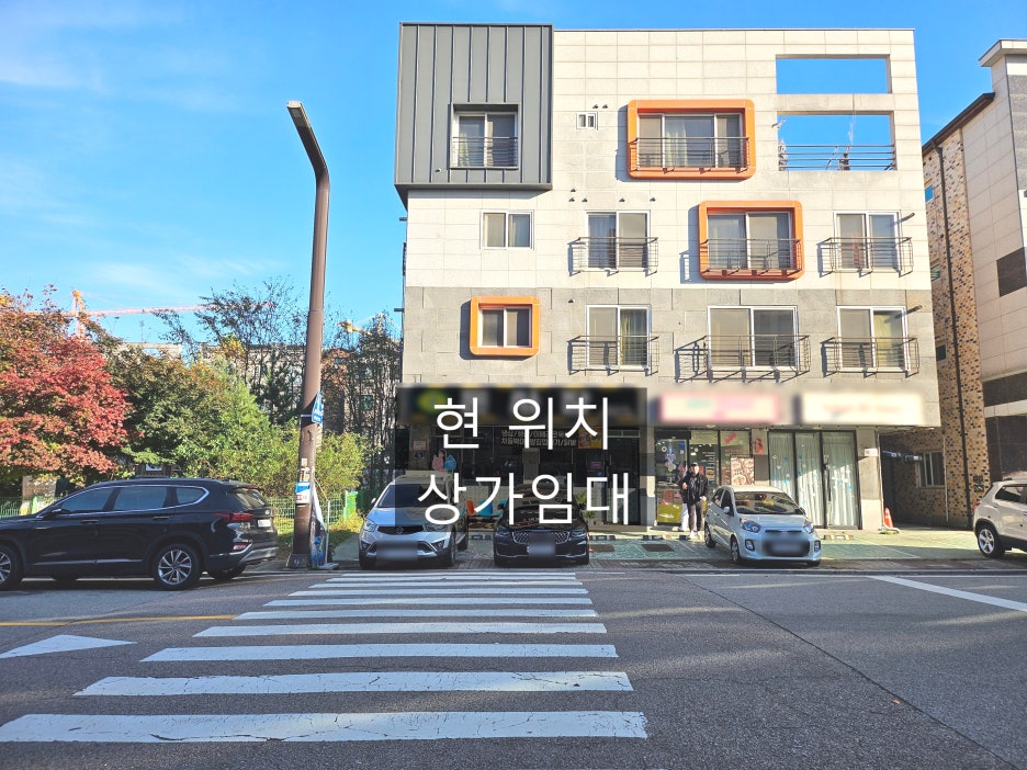 라인마트 이미지