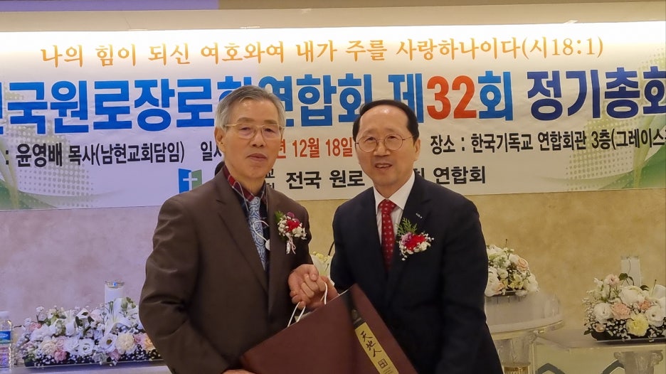 박석환_장로1.jpeg