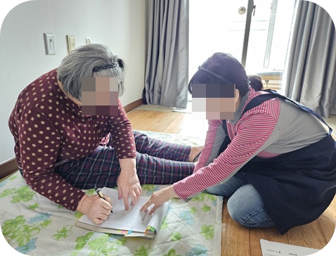 인향 이미지