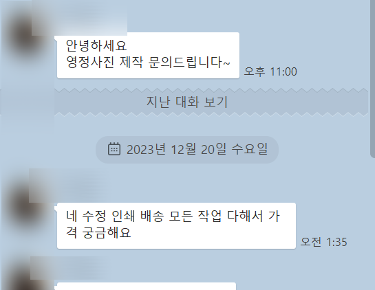 착한사진관 이미지