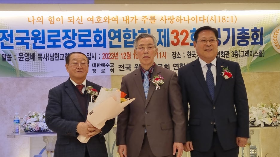 박석환_장로6.jpeg