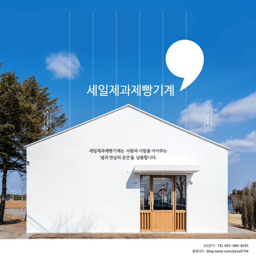 포르피노 이미지