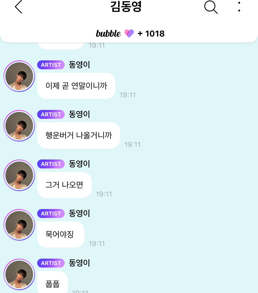 행운광고 이미지