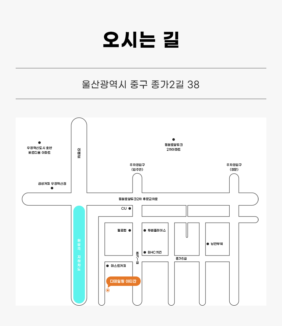 디테일링아티잔 이미지
