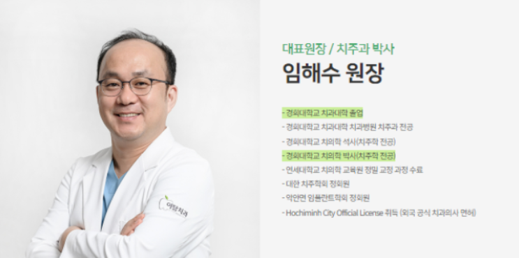 이탑치과 이미지