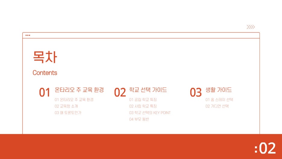 (주)흰여울 이미지