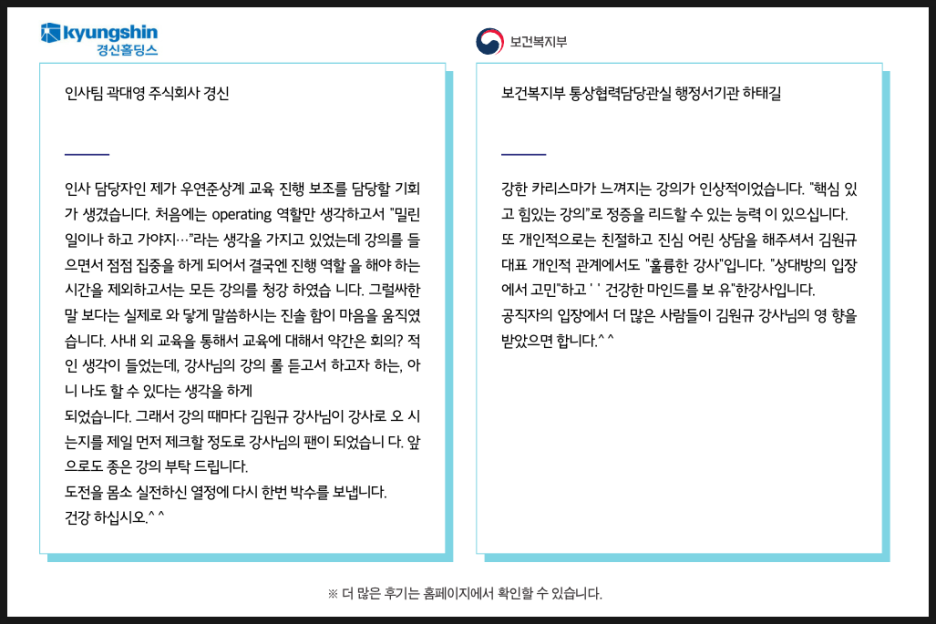 삼성리더십센터 이미지