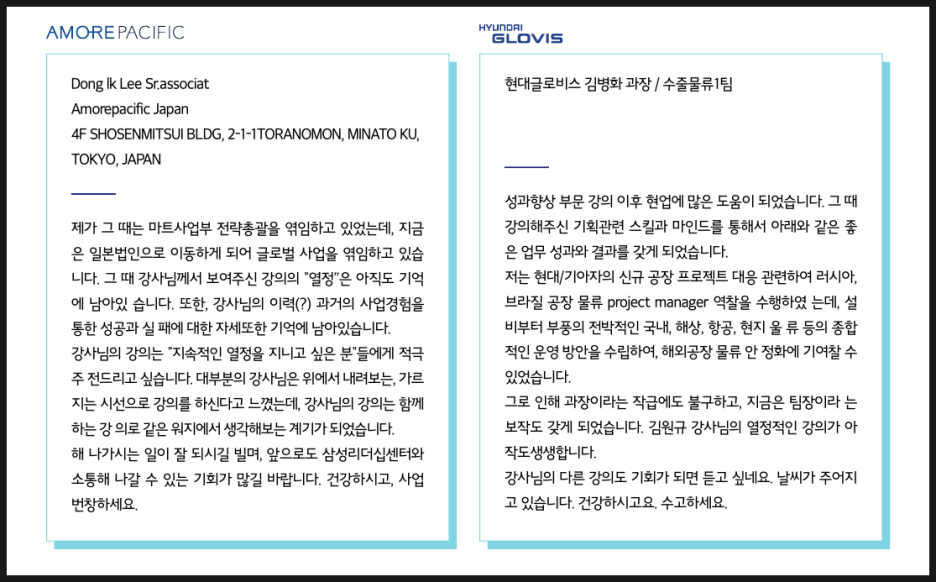 삼성리더십센터 이미지