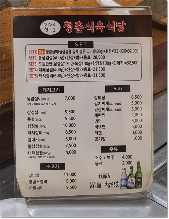 매일식육 이미지