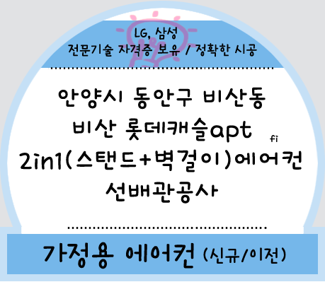 에스제이공조 이미지