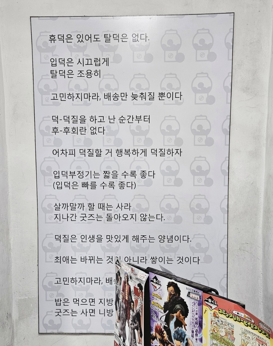 모와즐 이미지