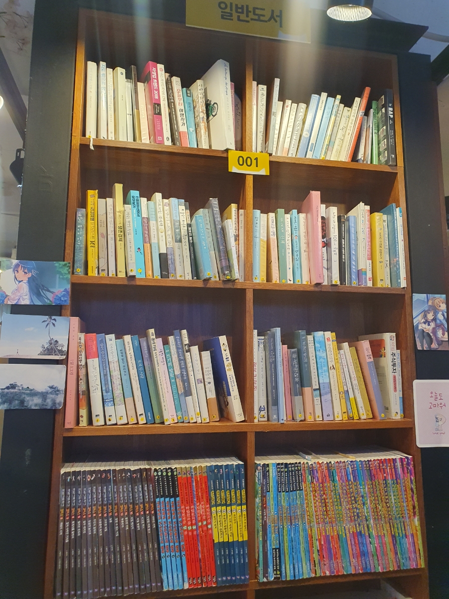 부천만화방 이미지
