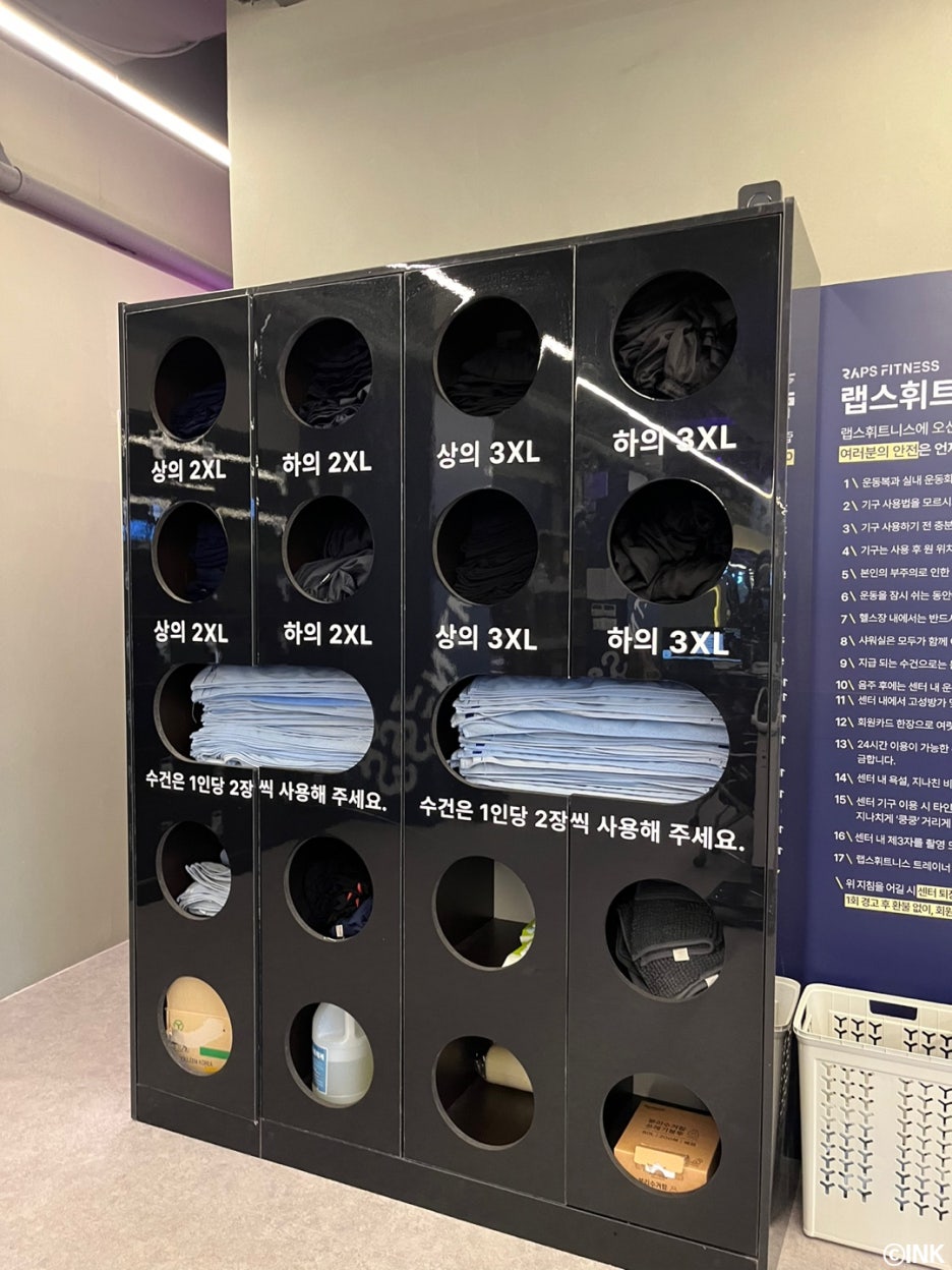 랩스대전 이미지