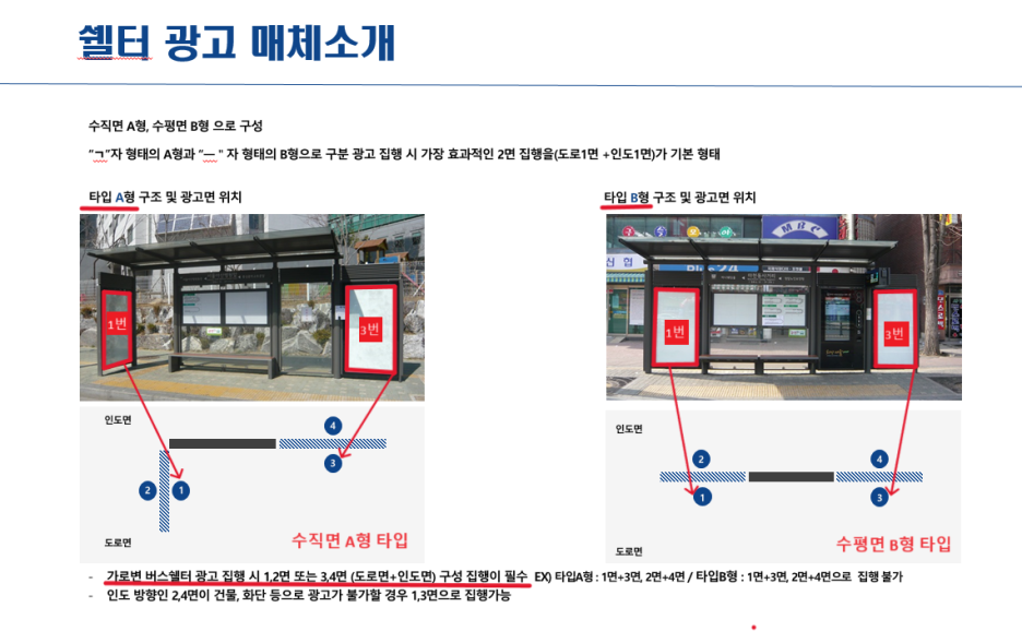 구룡광고 이미지