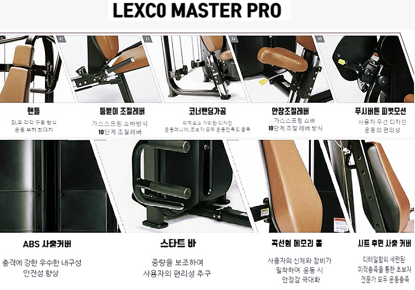 렉스파트너스 이미지