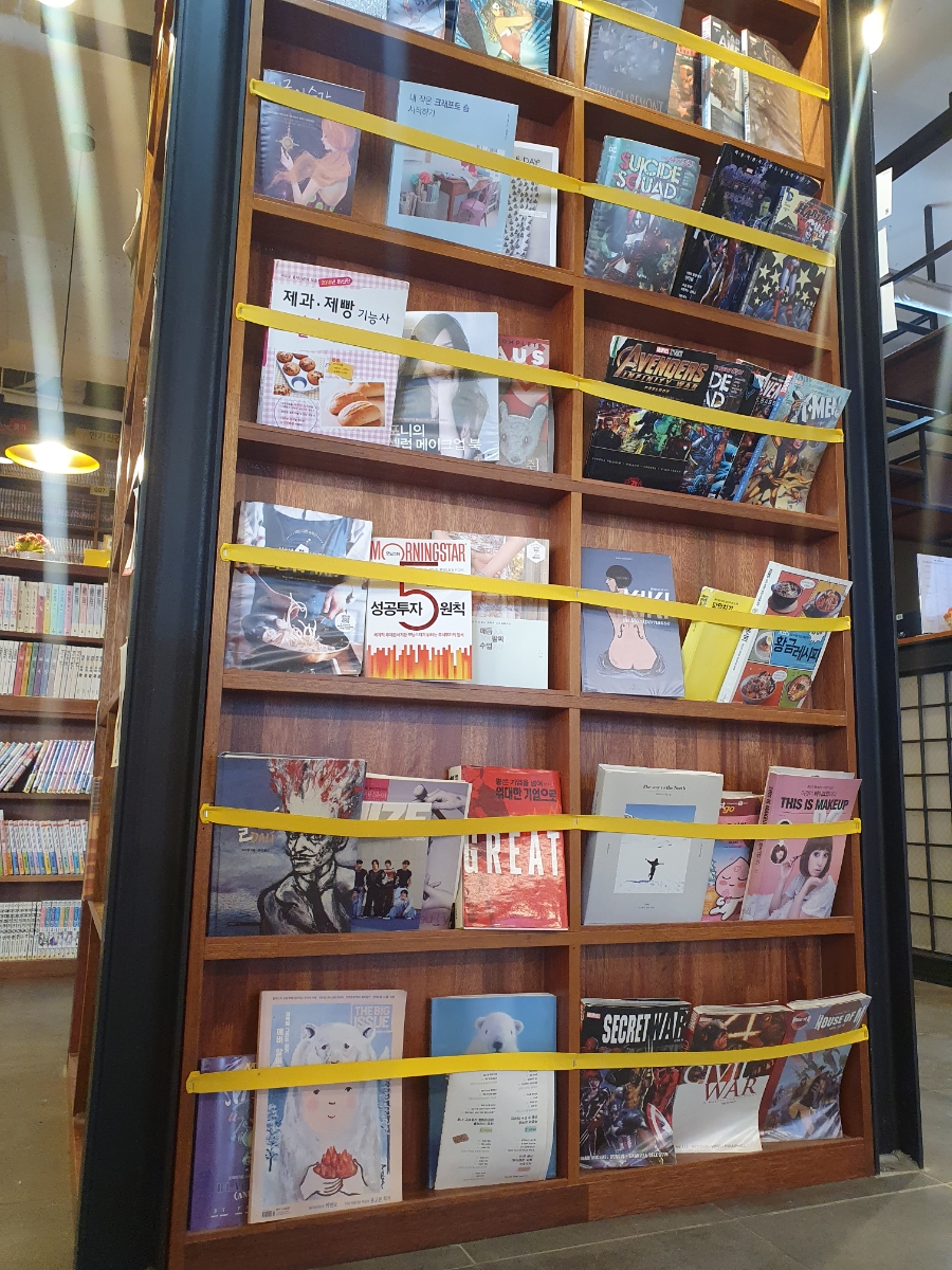 부천만화방 이미지