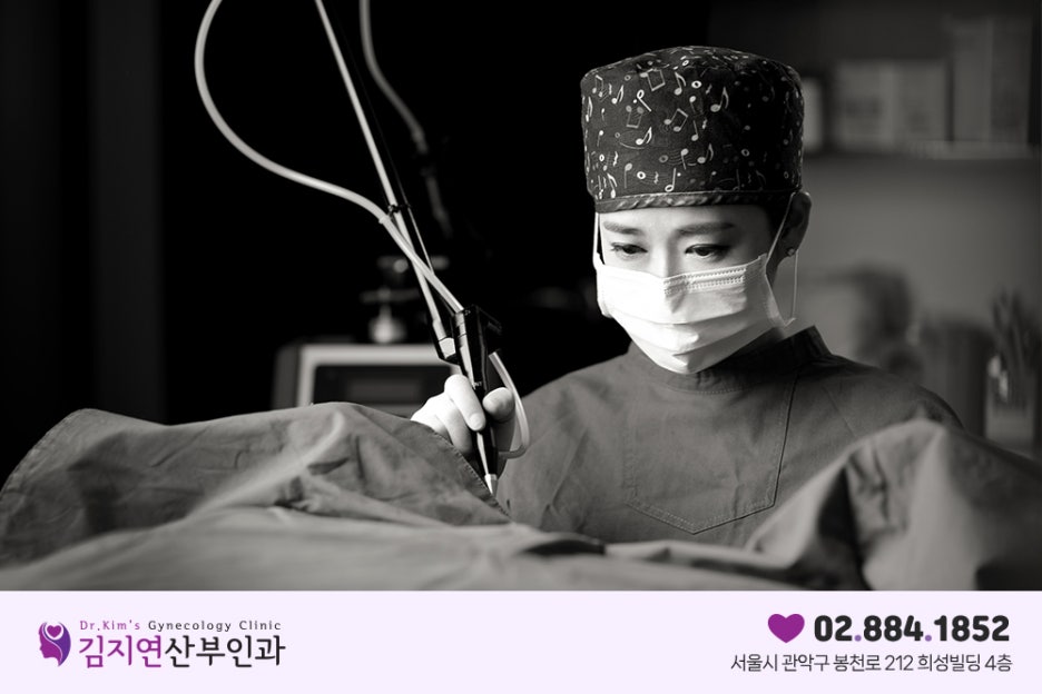 김지연산부인과 이미지